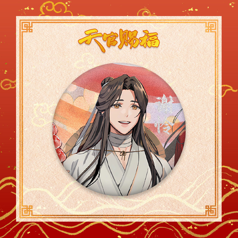 Badge - Heaven Official’s Blessing (Yaoi) 58mm