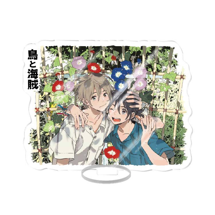 Standee - The Stranger by the Shore (Yaoi) 160mm