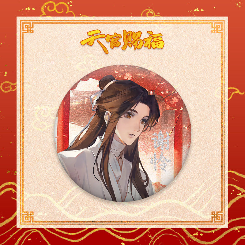 Badge - Heaven Official’s Blessing (Yaoi) 58mm