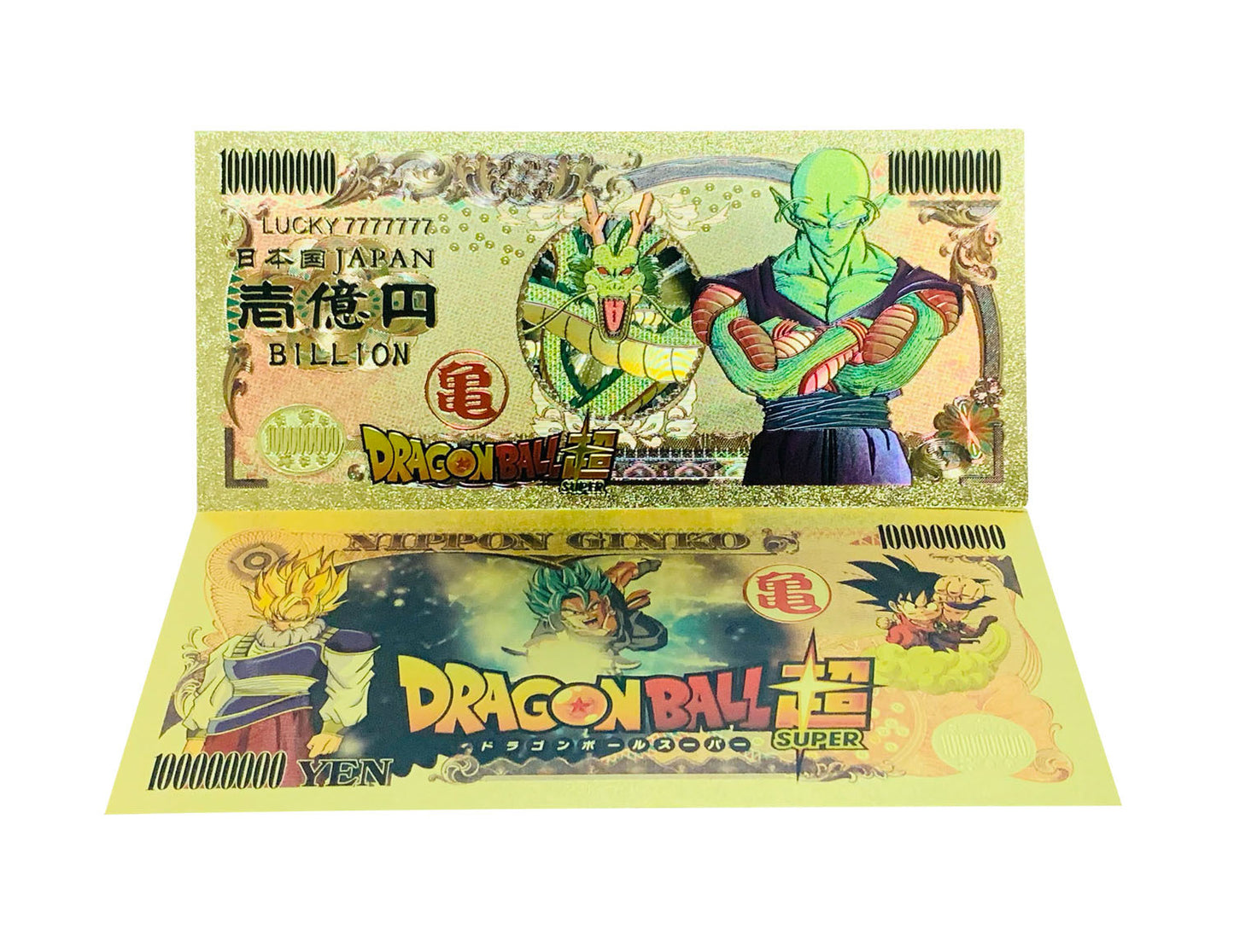 Commemorative Banknote - Dragon Ball