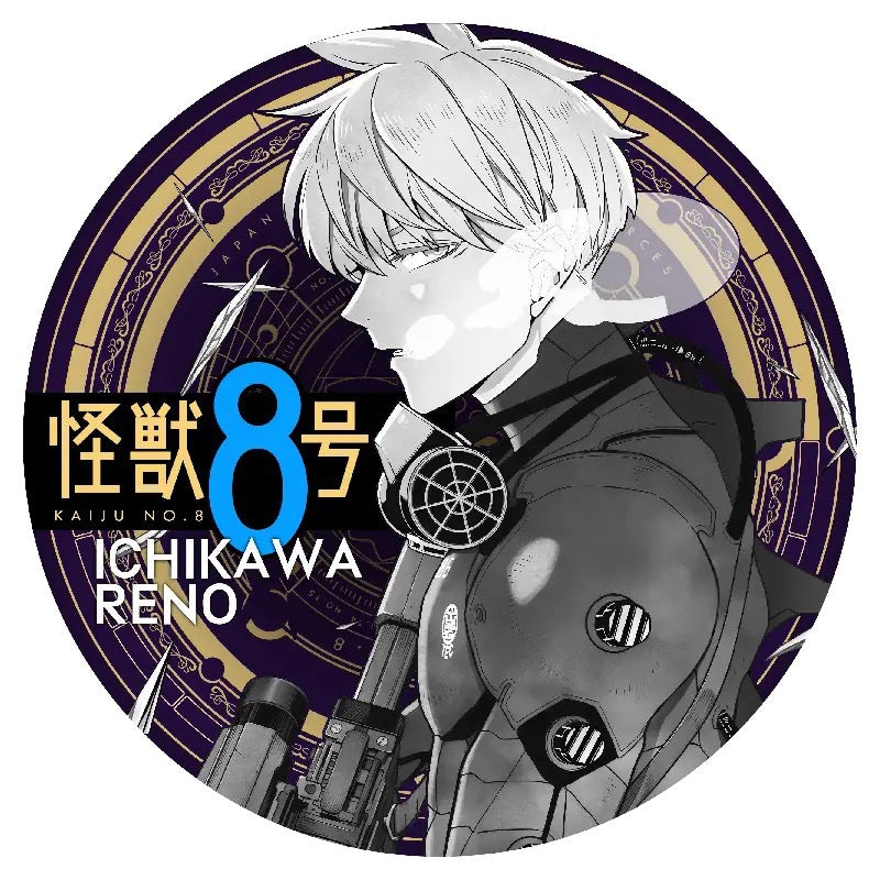 Spilla - Kaiju n. 8 58mm