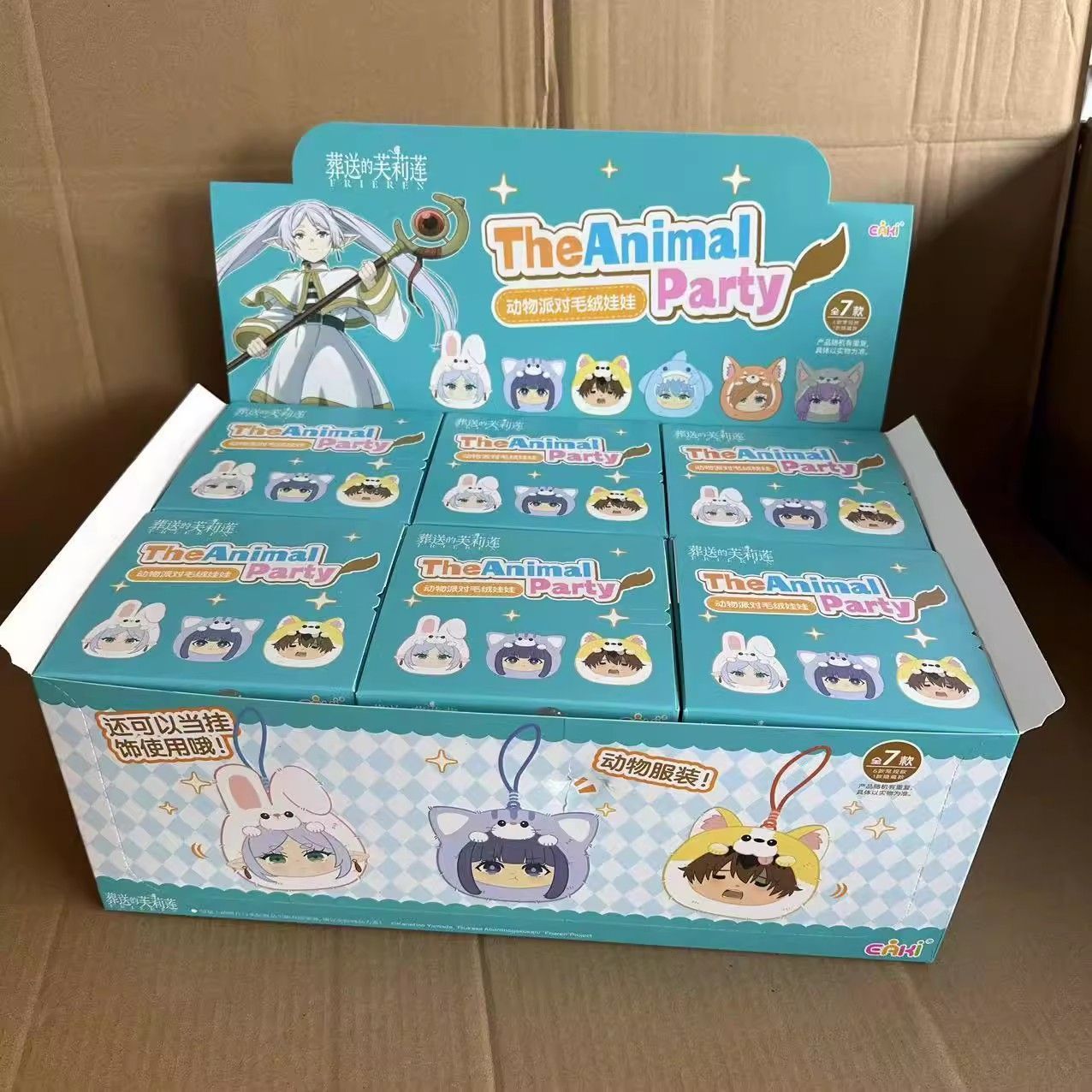 Frieren The Animal Party Plush Blind Box – Official Licensed | EAKI