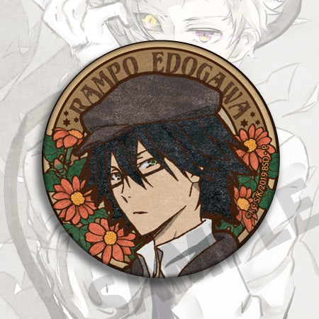 Badge - Bungo Stray Dogs 58mm