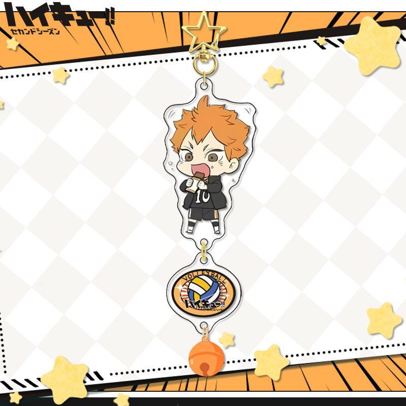 Keychain - Haikyuu!!