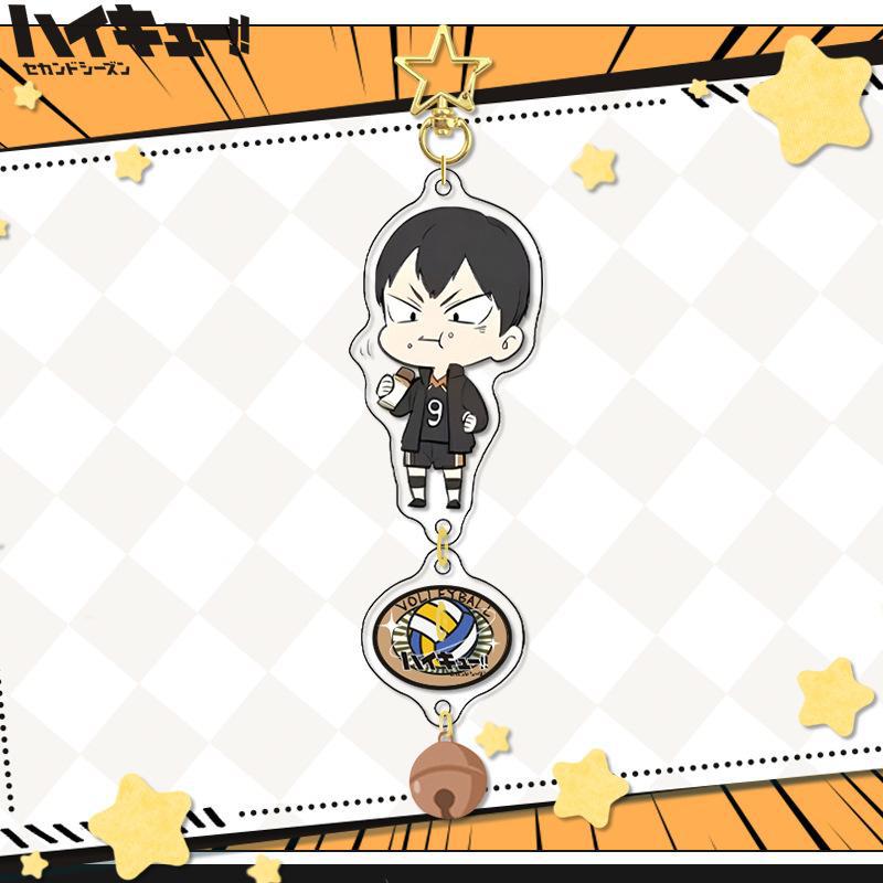 Keychain - Haikyuu!!