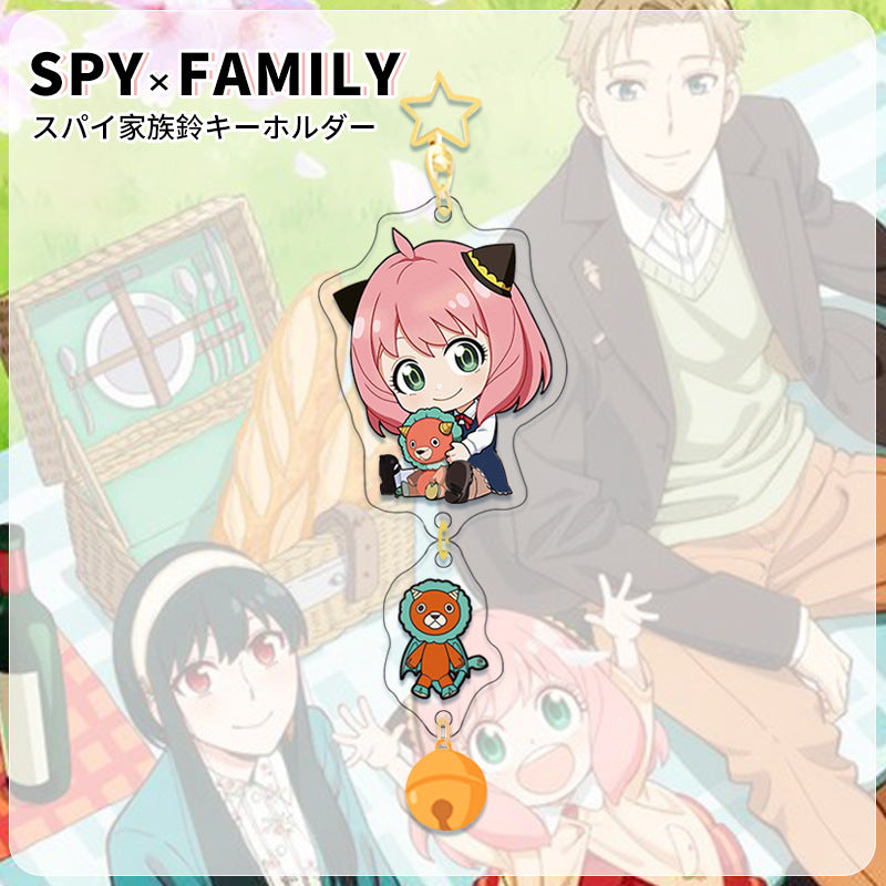 Keychain - Spy x Family