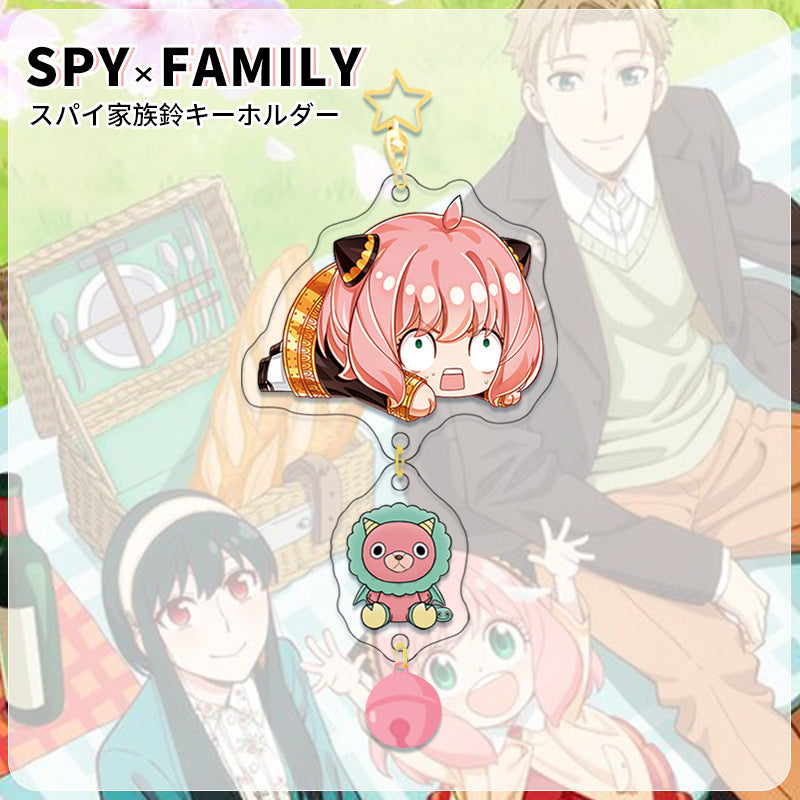 Keychain - Spy x Family