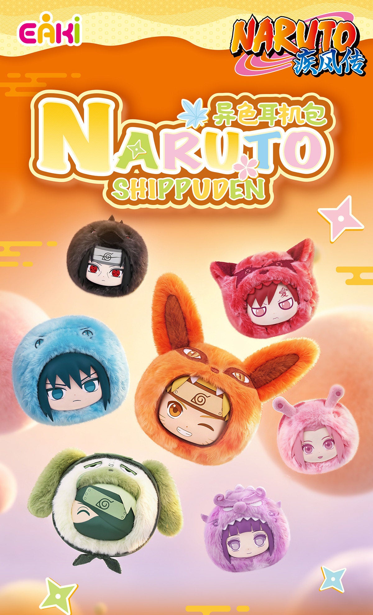 Naruto Alternate Color Earbud Case Blind Box – Official Licensed | EAKI