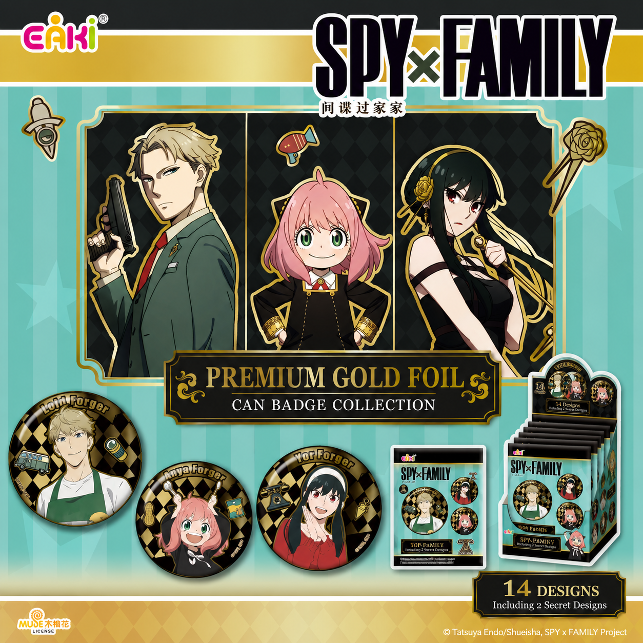 SPY×FAMILY Premium Gold Foil Can Badge Blind Box – Official Licensed | EAKI