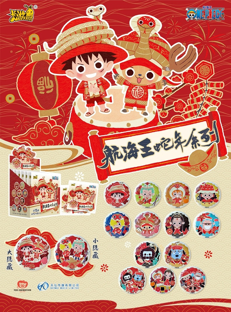 One Piece Year of the Snake Series Badge Blind Box – Official Licensed | KAYOU