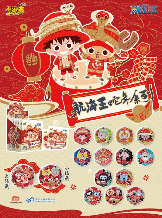 One Piece Year of the Snake Series Badge Blind Box – Official Licensed | KAYOU