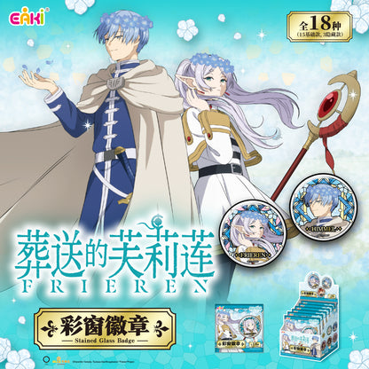 Frieren Stained Glass Can Badge Blind Box – Official Licensed | EAKI