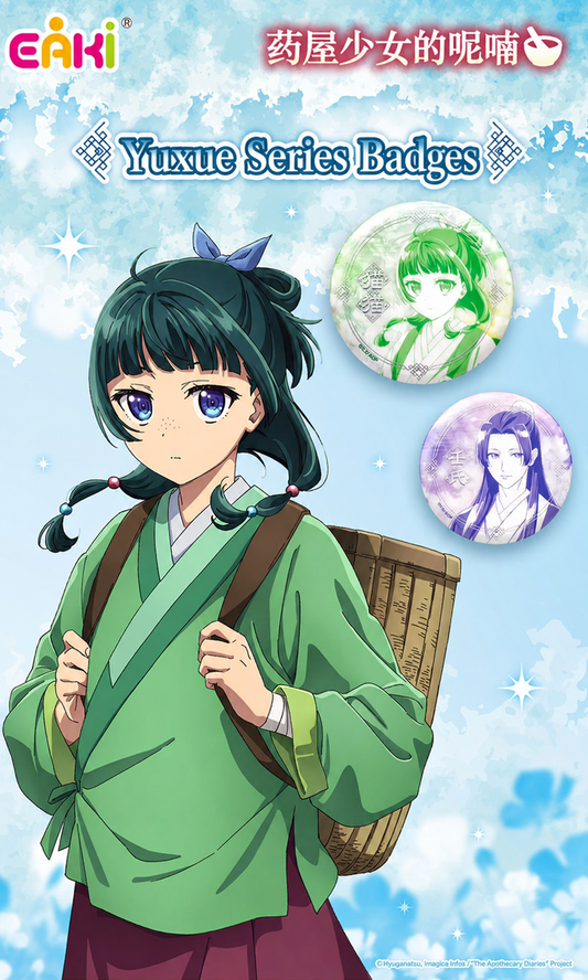 The Apothecary Diaries Yuxue Series Badge Blind Bag – Official Licensed | EAKI