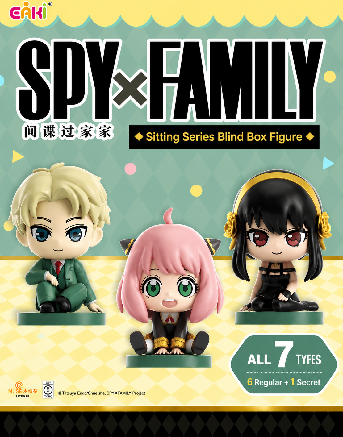 SPY×FAMILY Sitting Series Figure Blind Box – Official Licensed | EAKI