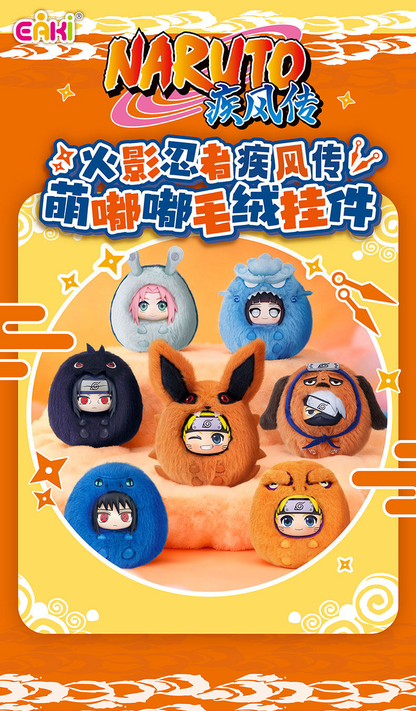 Naruto Cute Plush Keychain Blind Box – Official Licensed | EAKI