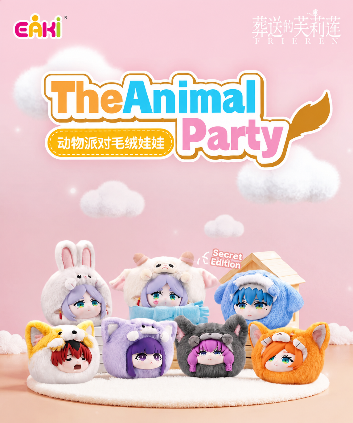 Frieren The Animal Party Plush Blind Box – Official Licensed | EAKI
