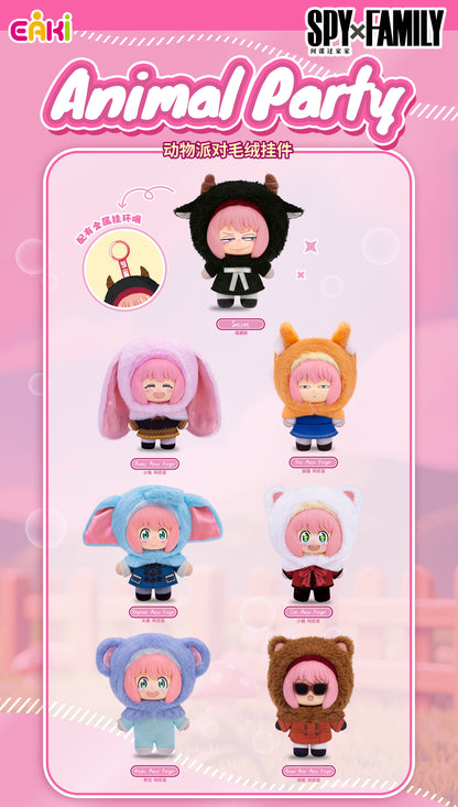 SPY×FAMILY Animal Party Plush Keychain Blind Box – Official Licensed | EAKI