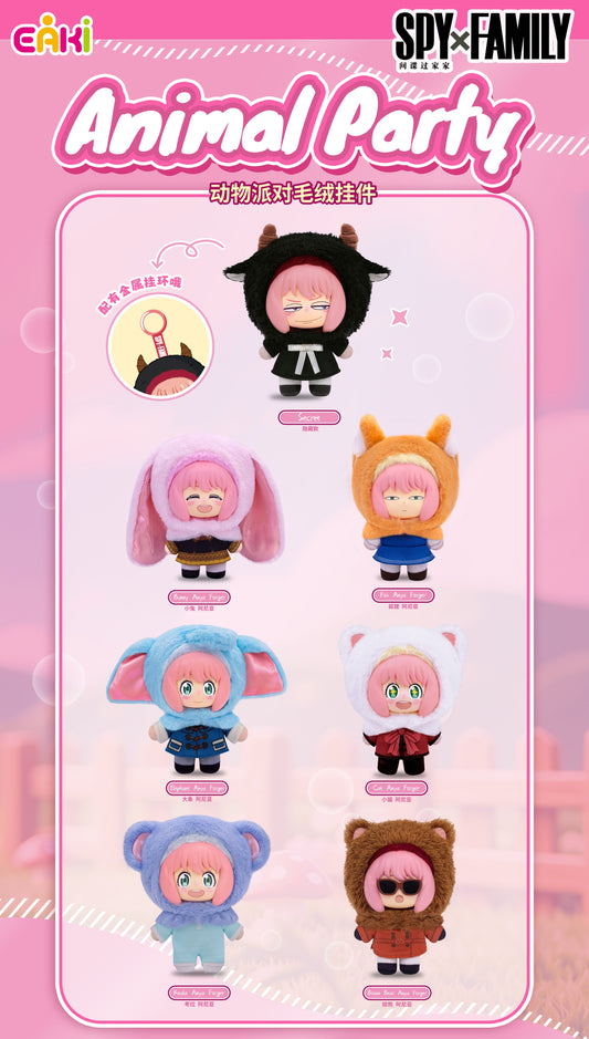 SPY×FAMILY Animal Party Plush Keychain Blind Box – Official Licensed | EAKI