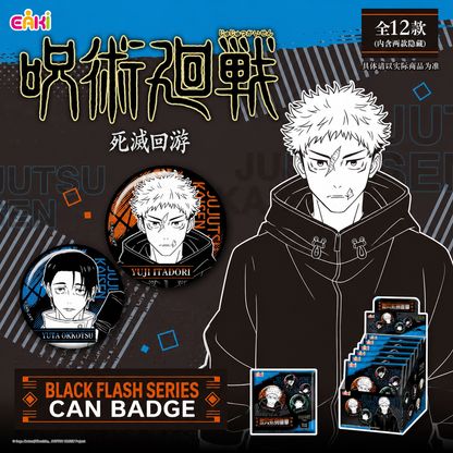 Jujutsu Kaisen Black Flash Series Can Badge Blind Bag – Official Licensed | EAKI
