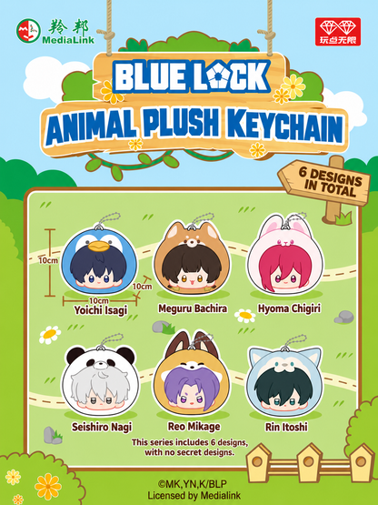 Blue Lock Animal Plush Ball Keychain Blind Box – Official Licensed | Wandian Wuxian
