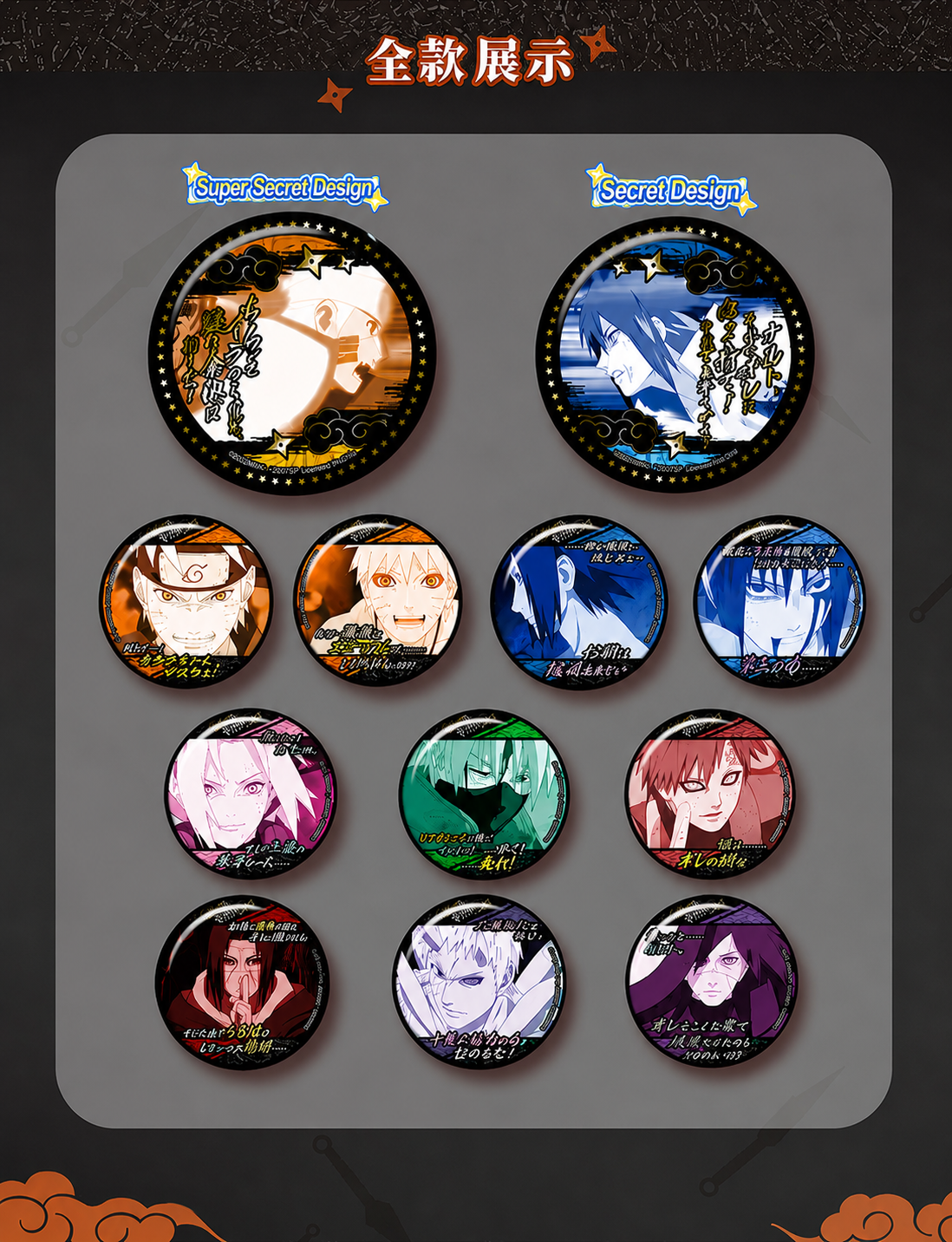 Naruto Shippuden Color Variant Badge Series Vol. 2 Blind Pack – Official Licensed | EAKI