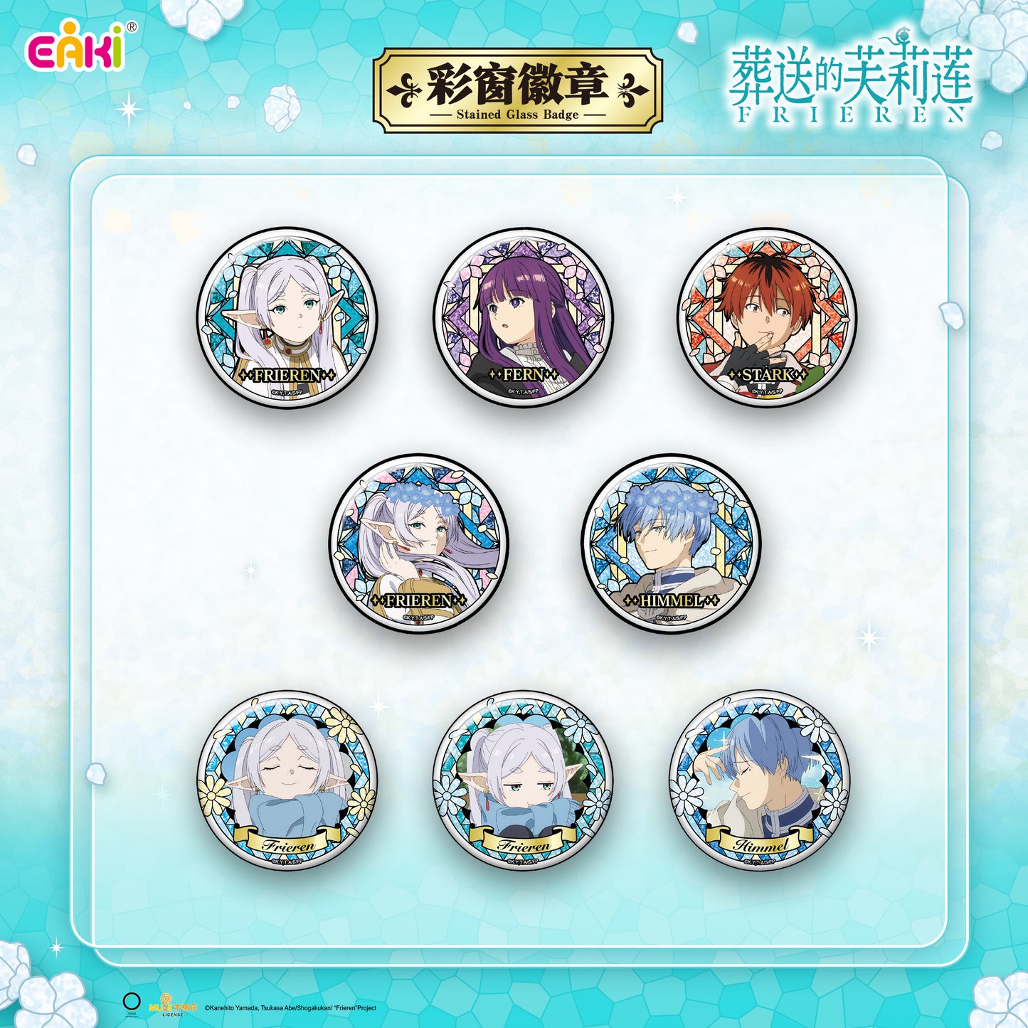 Frieren Stained Glass Can Badge Blind Box – Official Licensed | EAKI