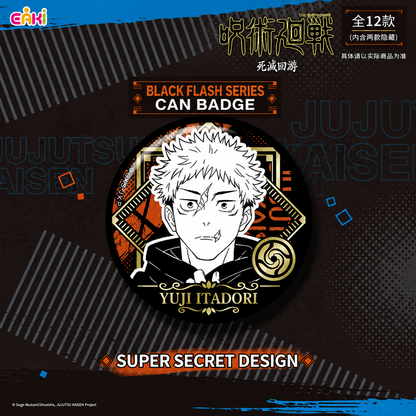 Jujutsu Kaisen Black Flash Series Can Badge Blind Bag – Official Licensed | EAKI