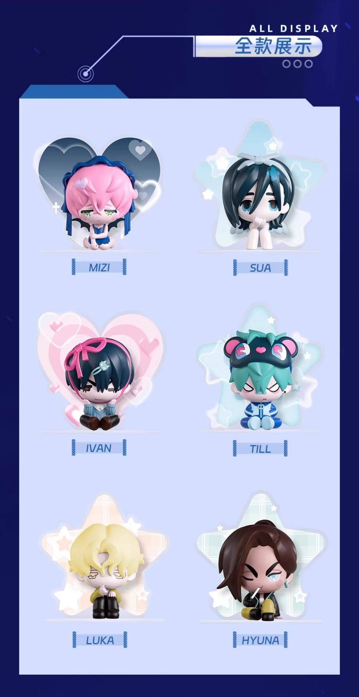 ALIEN STAGE Free Stage Series Blind Box Figures – Official Licensed | Manyufan