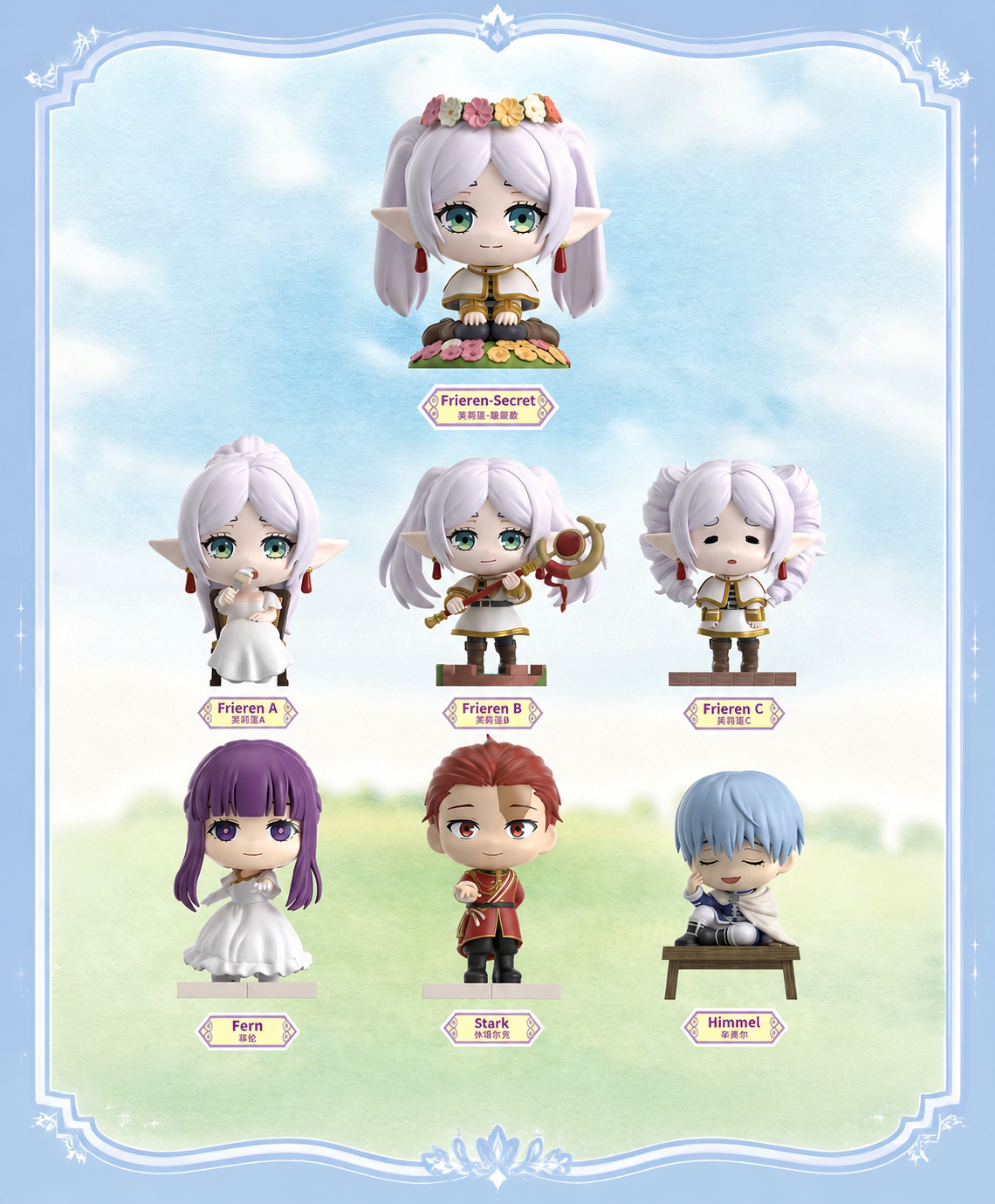 Frieren Travel Diary Figure Blind Box – Official Licensed | EAKI