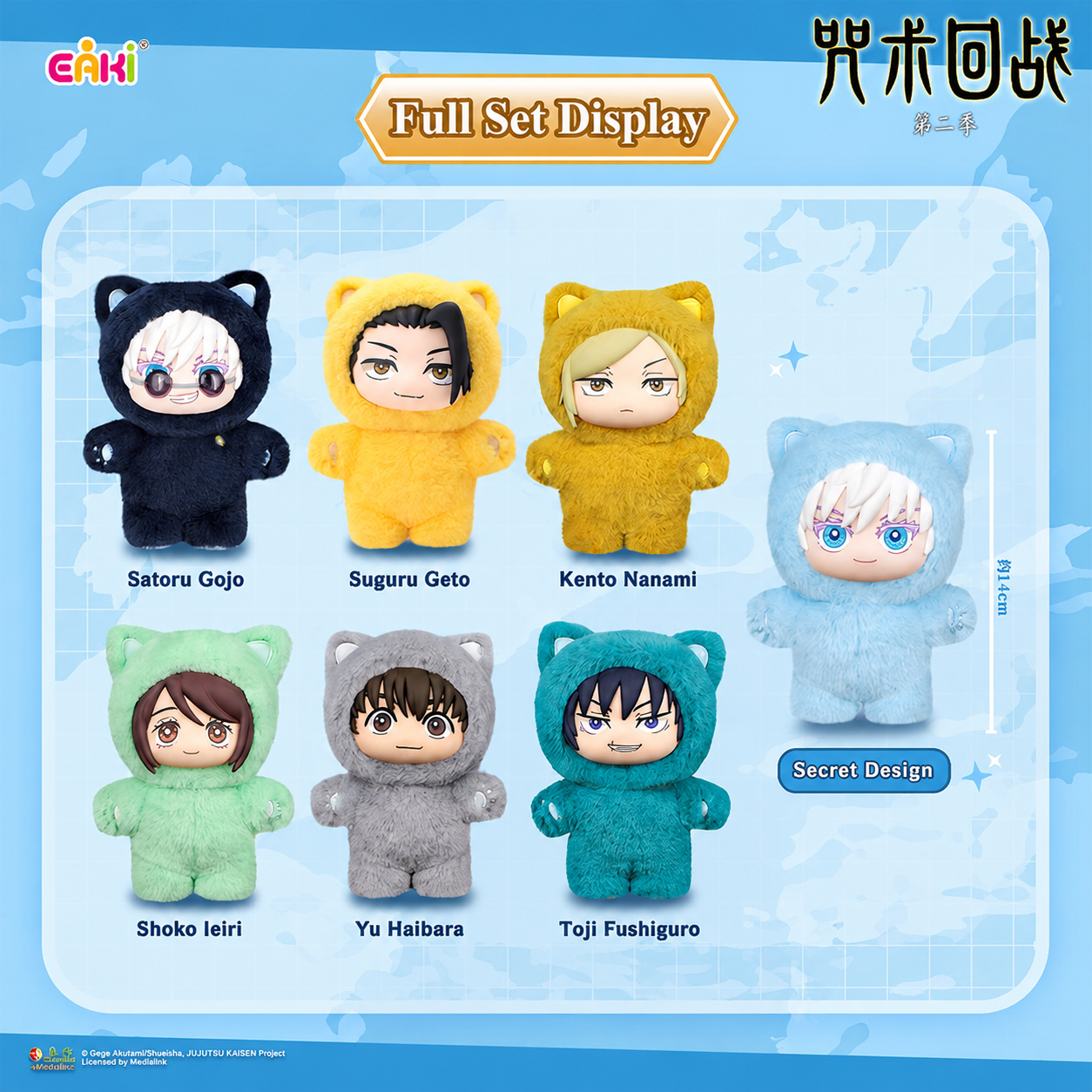 Jujutsu Kaisen Cat Ear Plush Blind Box – Official Licensed | EAKI