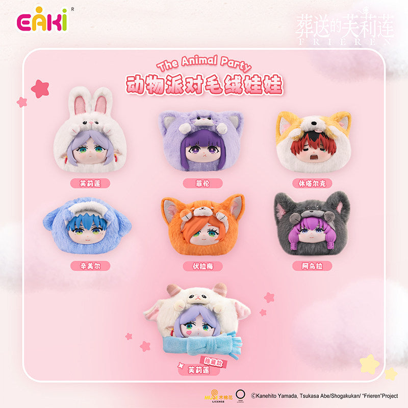 Frieren The Animal Party Plush Blind Box – Official Licensed | EAKI