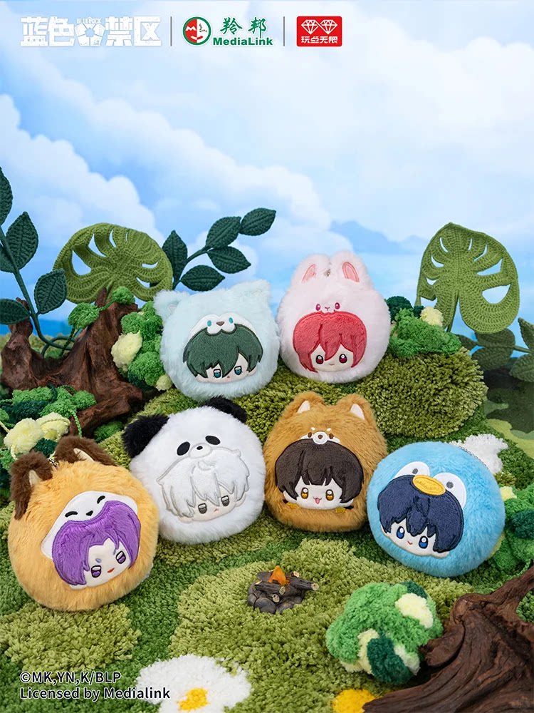 Blue Lock Animal Plush Ball Keychain Blind Box – Official Licensed | Wandian Wuxian