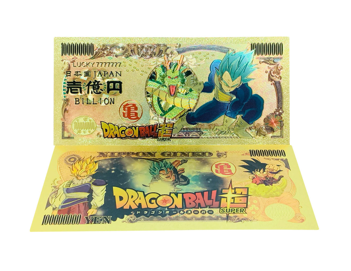 Commemorative Banknote - Dragon Ball