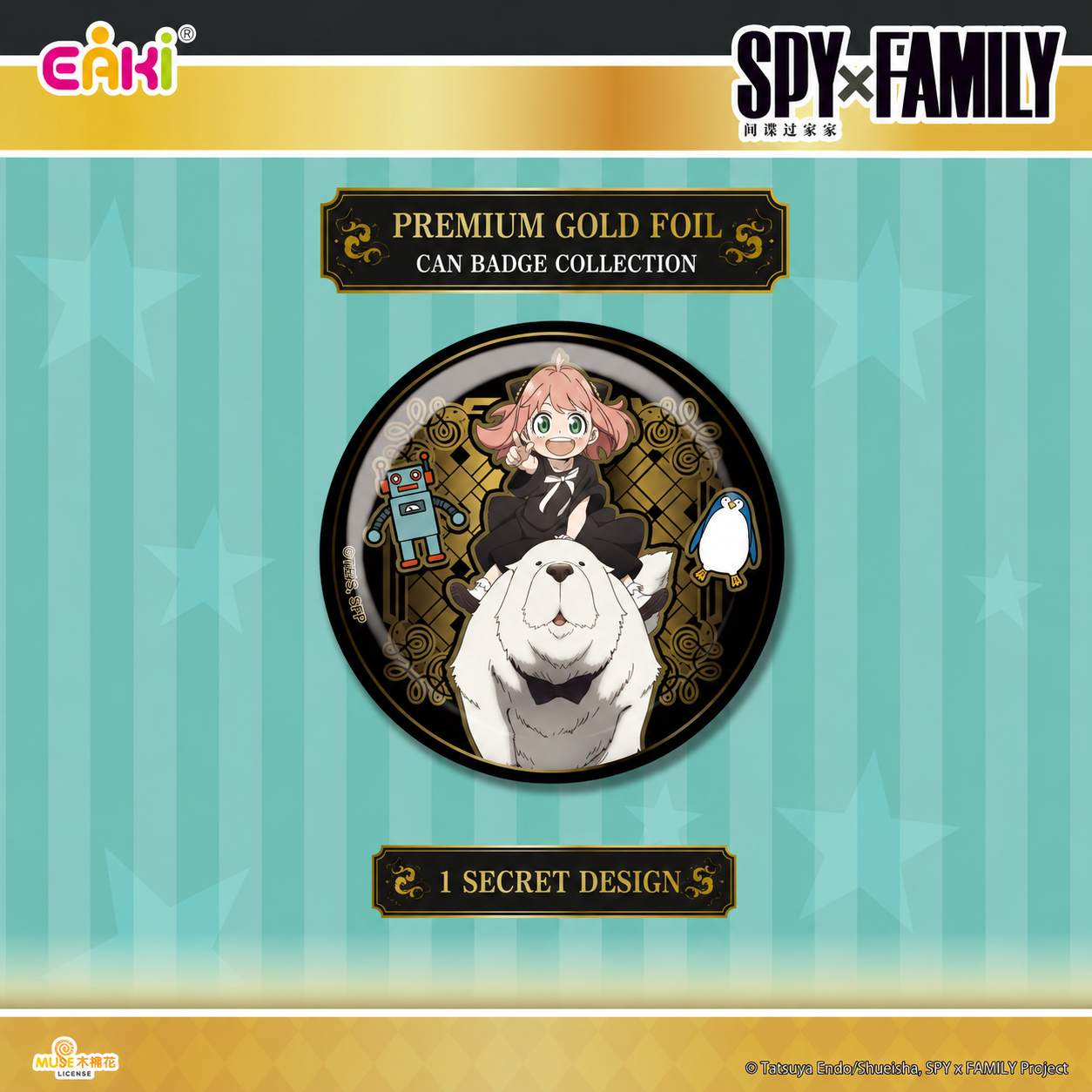 SPY×FAMILY Premium Gold Foil Can Badge Blind Box – Official Licensed | EAKI