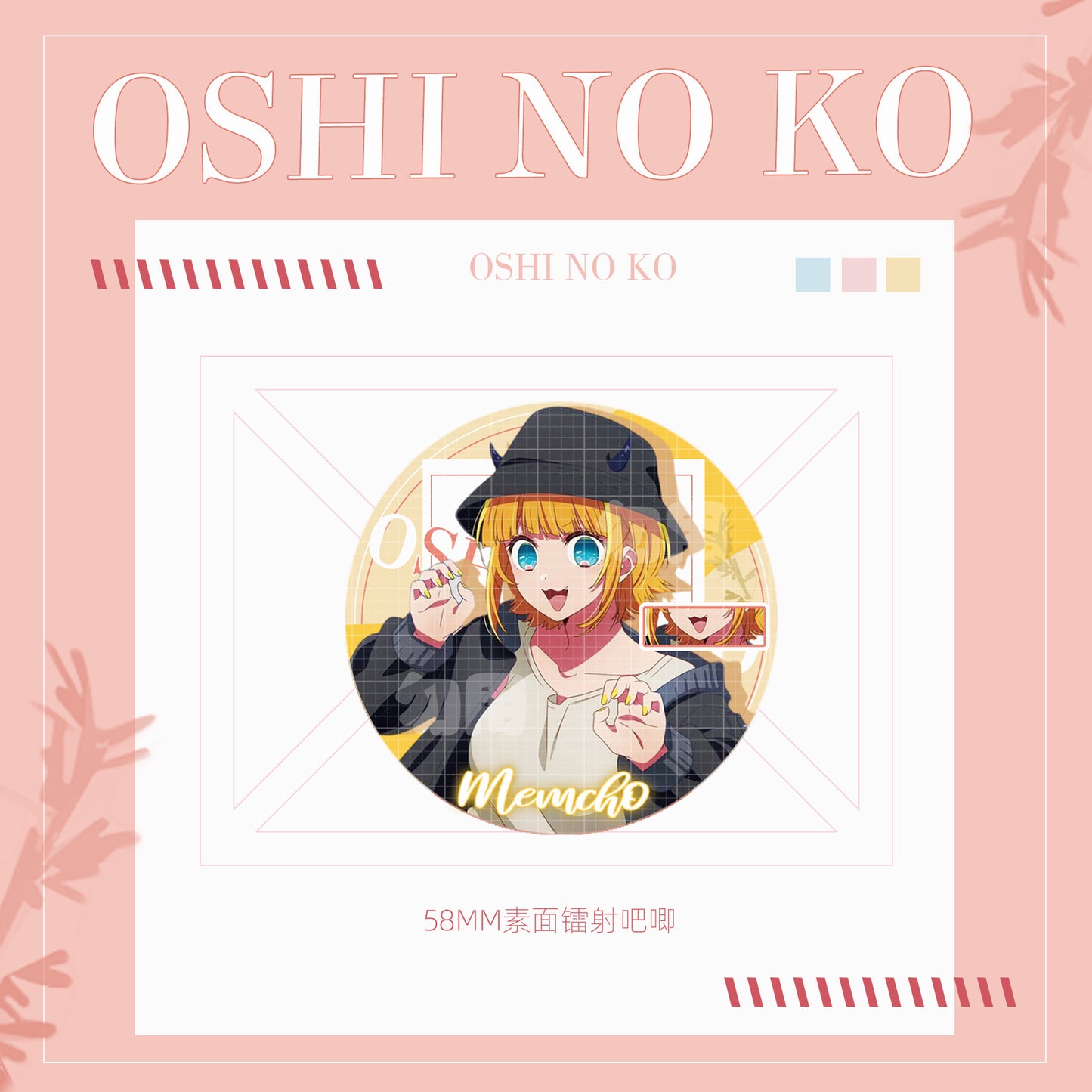 Badge - Oshi no Ko 58mm