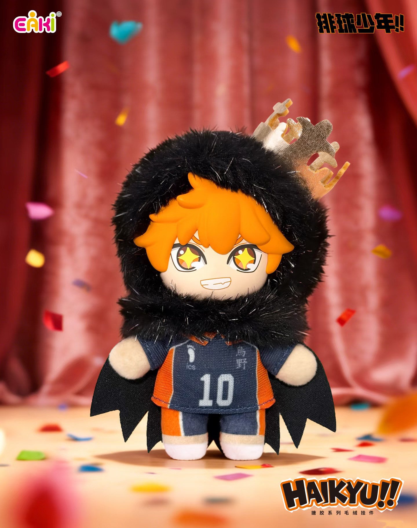 Haikyu!! Lucky Mascot Plush Blind Box – Official Licensed | EAKI