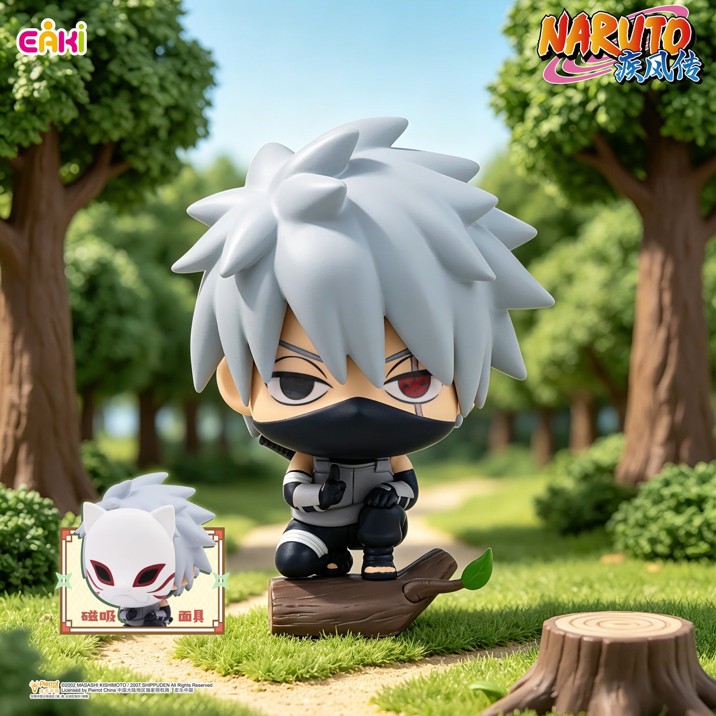 Naruto Swift Wind Cute Ninja Sitting Figure Blind Box – Official Licensed | EAKI