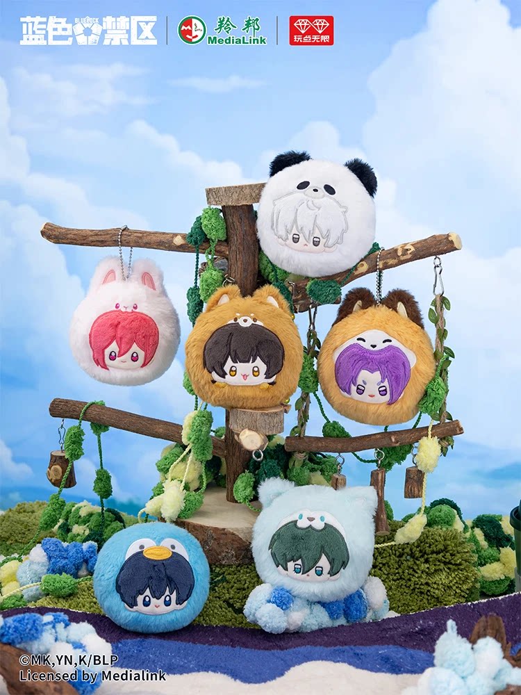 Blue Lock Animal Plush Ball Keychain Blind Box – Official Licensed | Wandian Wuxian