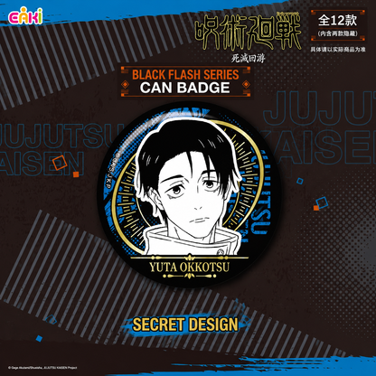 Jujutsu Kaisen Black Flash Series Can Badge Blind Bag – Official Licensed | EAKI