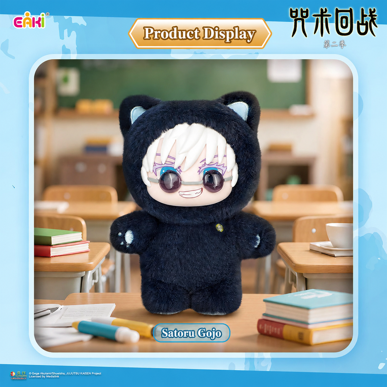 Jujutsu Kaisen Cat Ear Plush Blind Box – Official Licensed | EAKI
