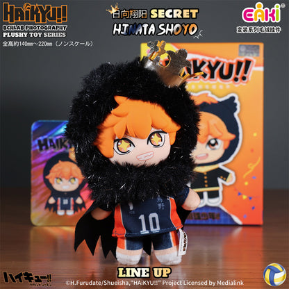 Haikyu!! Lucky Mascot Plush Blind Box – Official Licensed | EAKI
