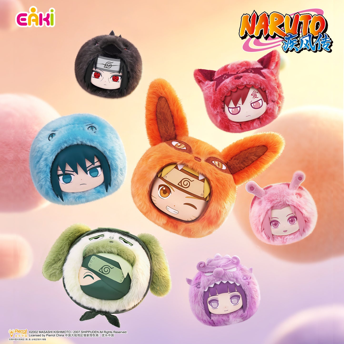 Naruto Alternate Color Earbud Case Blind Box – Official Licensed | EAKI