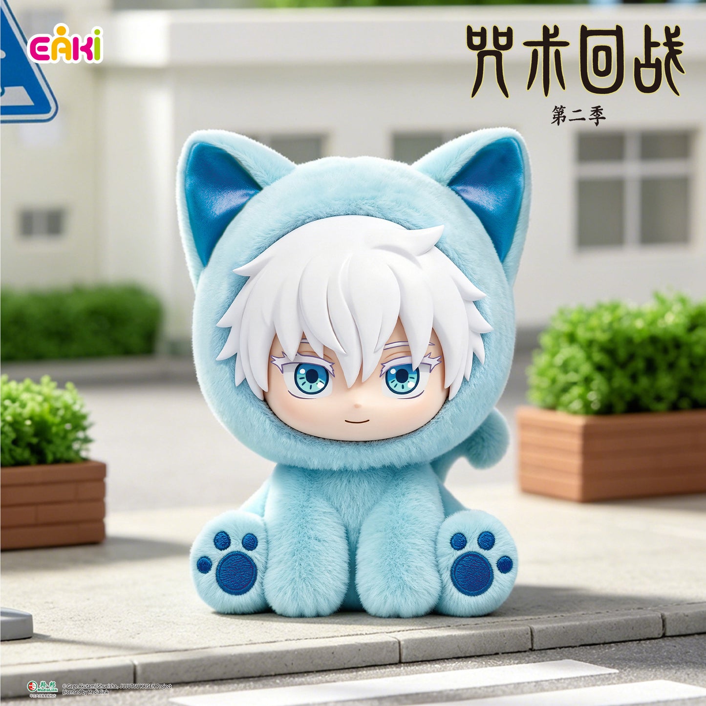 Jujutsu Kaisen Sitting Cat Party Plush Blind Box – Official Licensed | EAKI