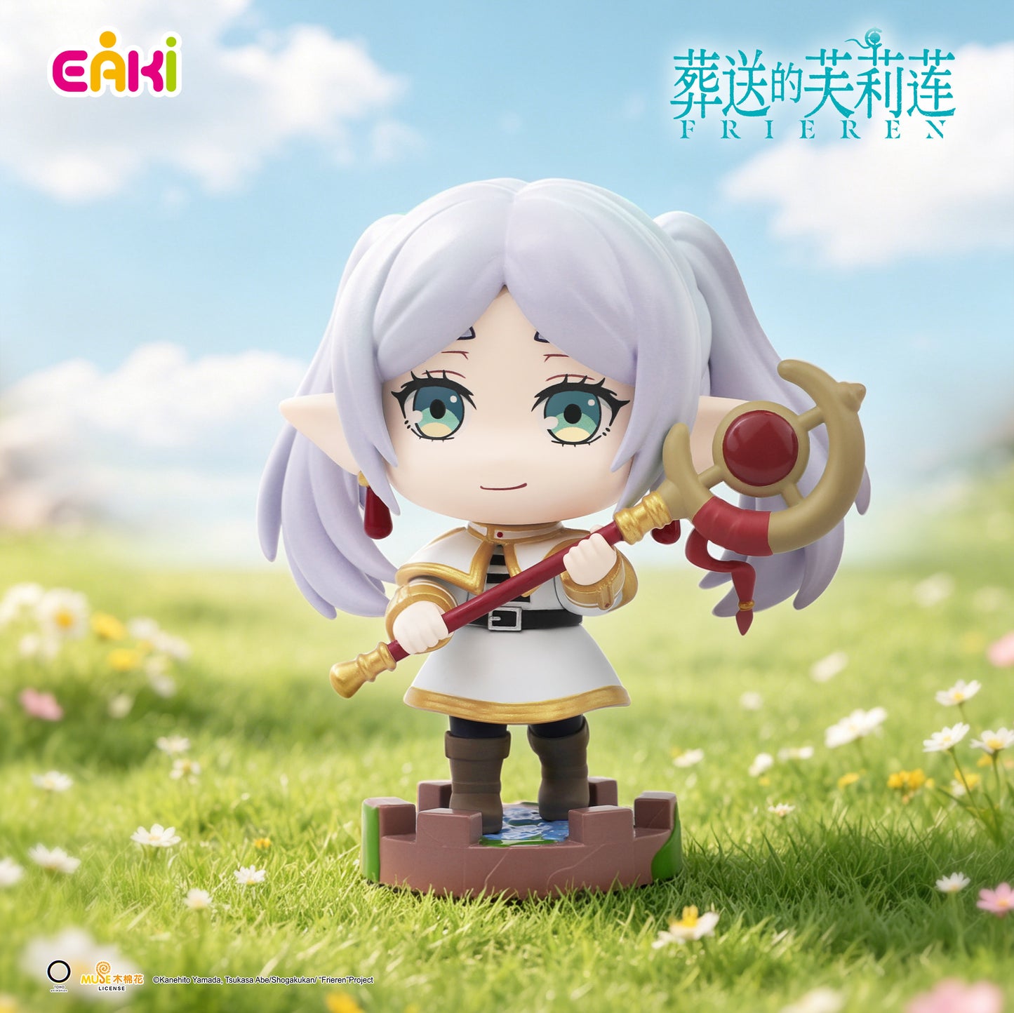 Frieren Travel Diary Figure Blind Box – Official Licensed | EAKI