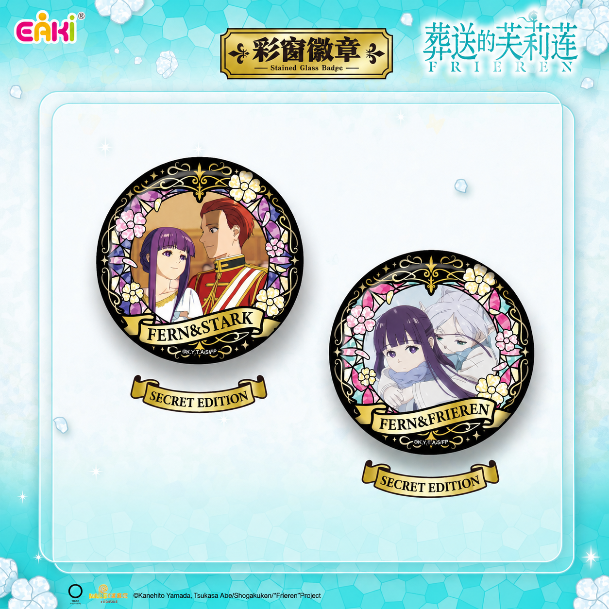 Frieren Stained Glass Can Badge Blind Box – Official Licensed | EAKI