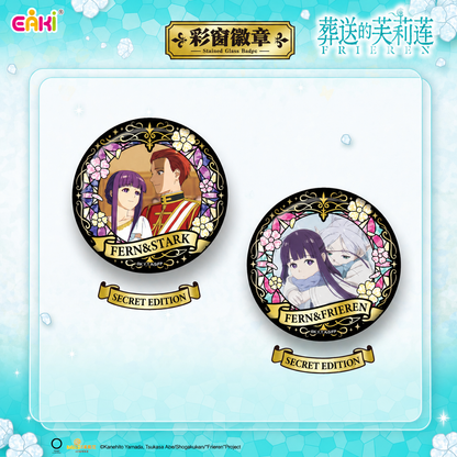 Frieren Stained Glass Can Badge Blind Box – Official Licensed | EAKI