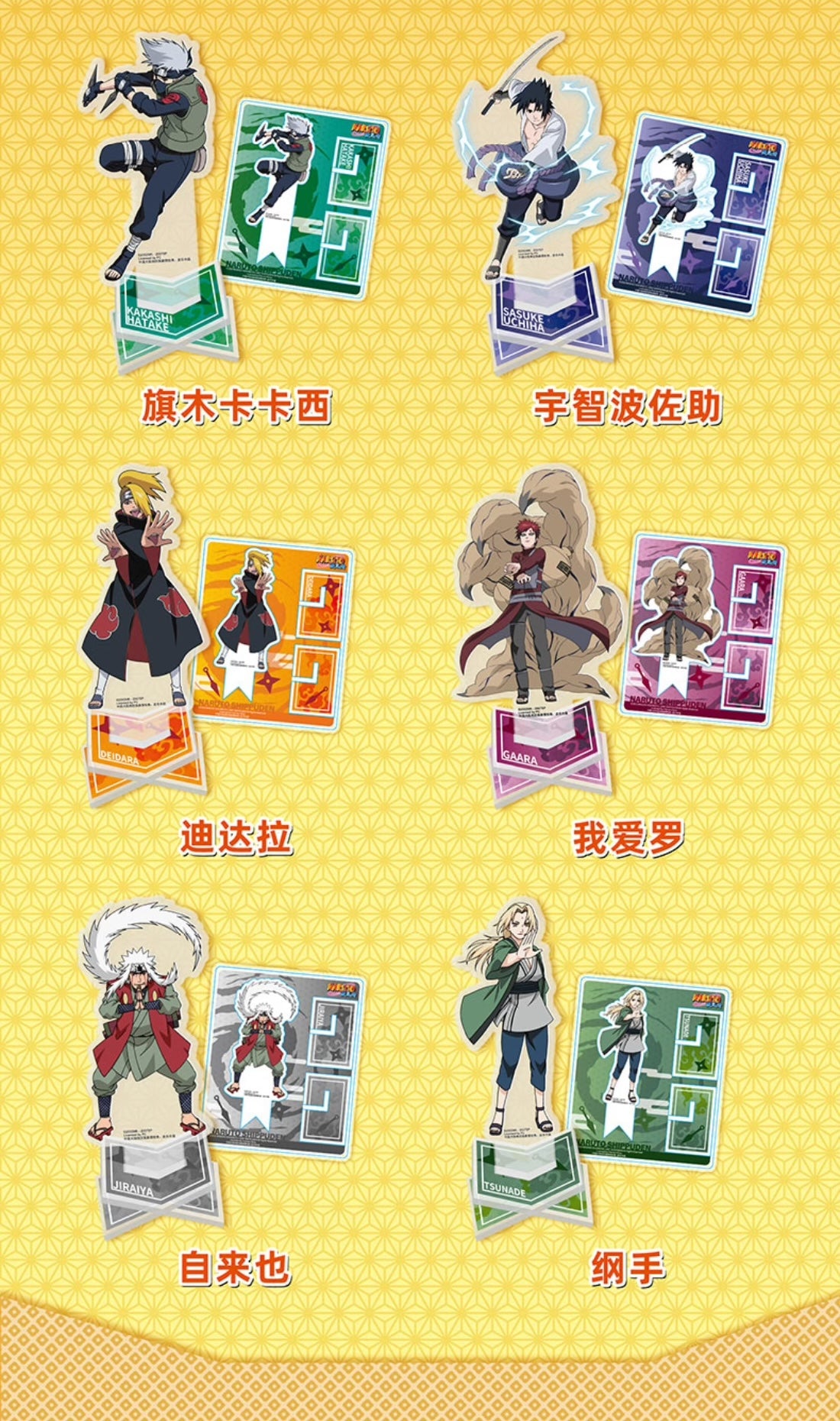 Naruto Cross Acrylic Stand Blind Box – Official Licensed | EAKI