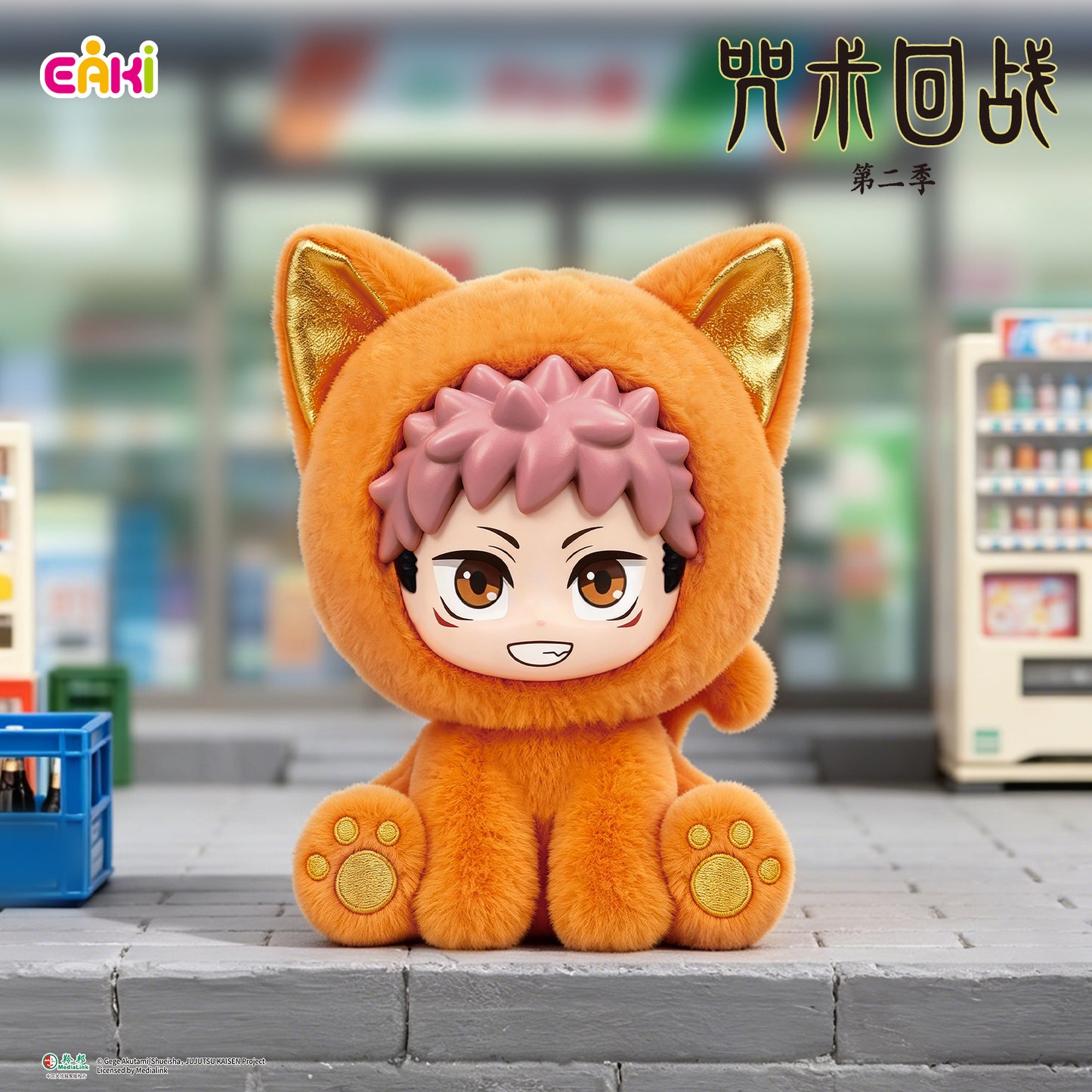Jujutsu Kaisen Sitting Cat Party Plush Blind Box – Official Licensed | EAKI