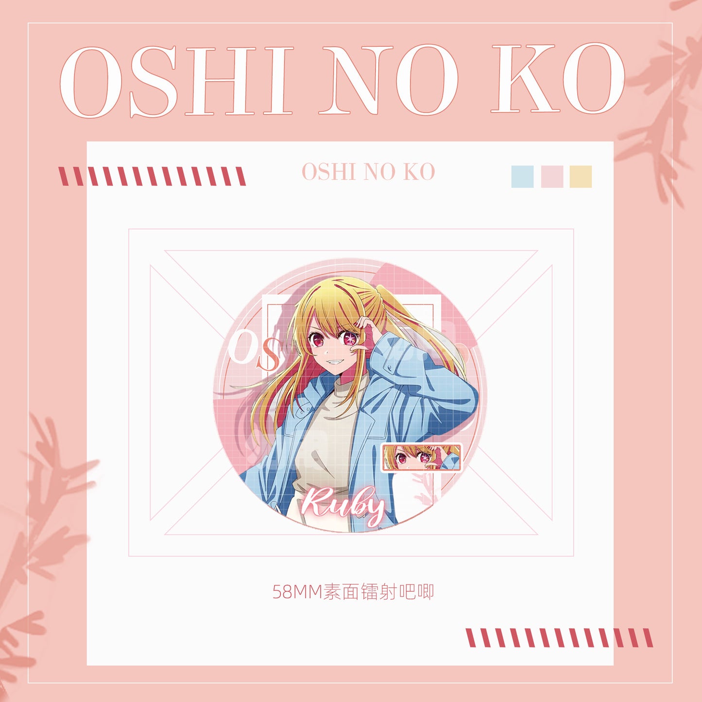 Badge - Oshi no Ko 58mm