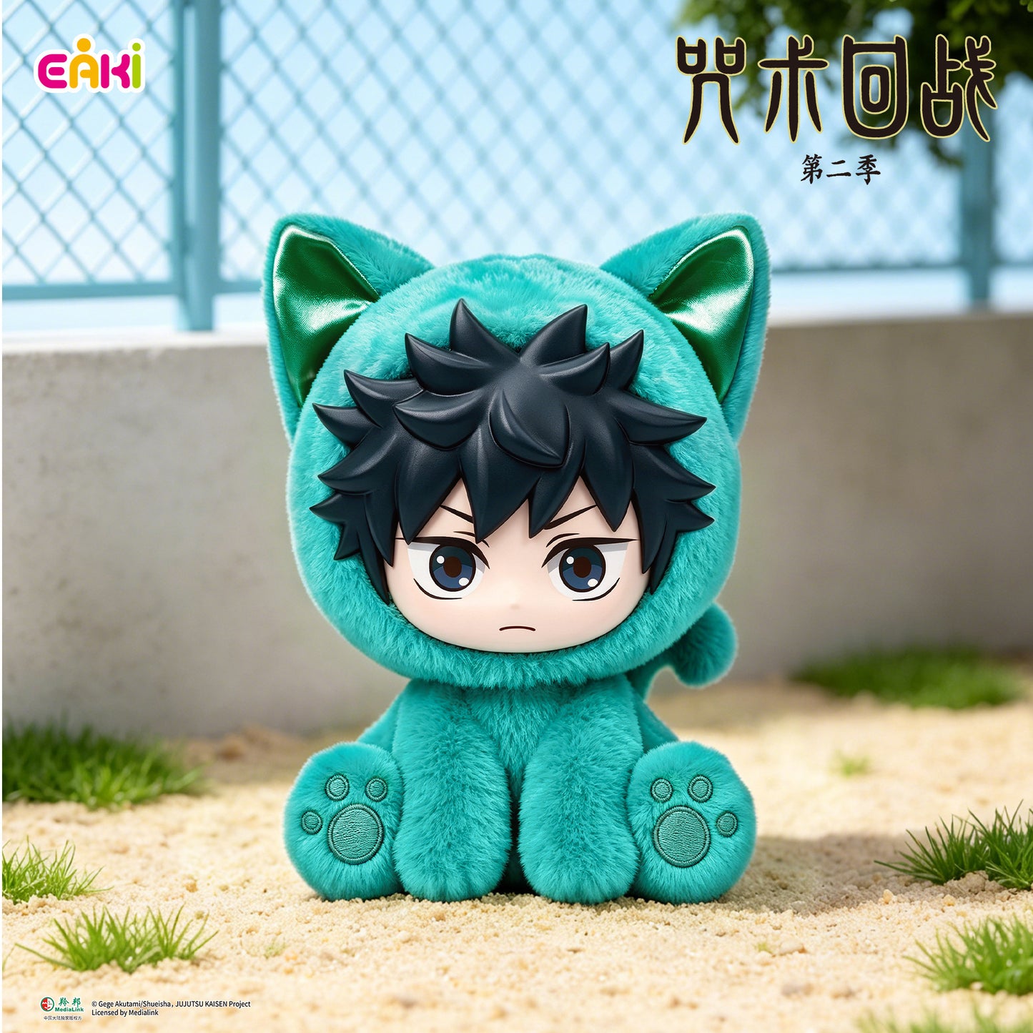 Jujutsu Kaisen Sitting Cat Party Plush Blind Box – Official Licensed | EAKI